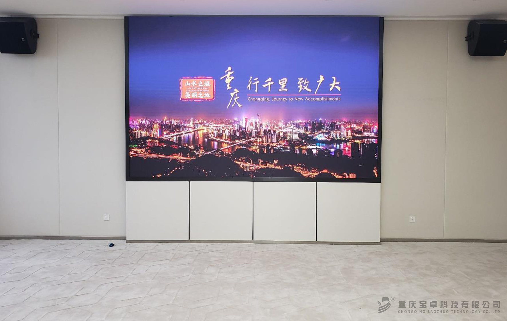 大屏顯示午夜福利试看